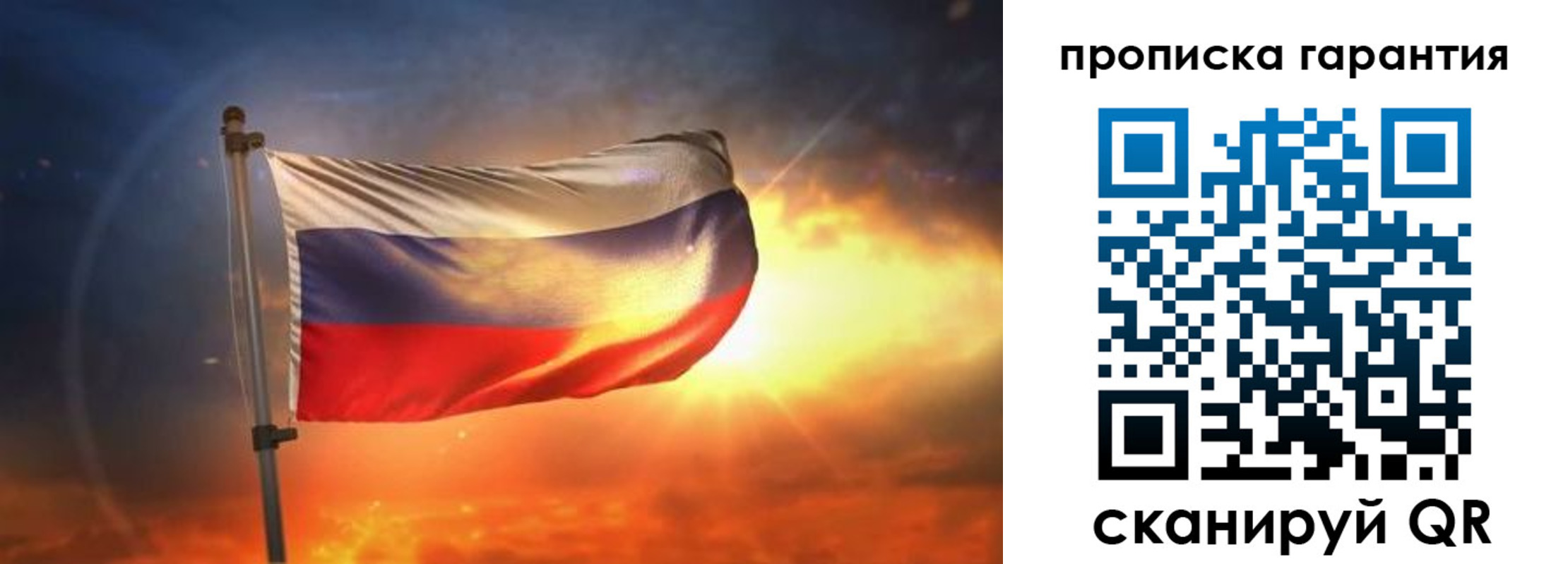 прописка для школы в Тутаеве