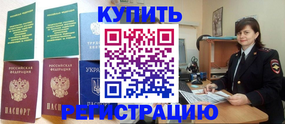 регистрация для школы в Тутаеве