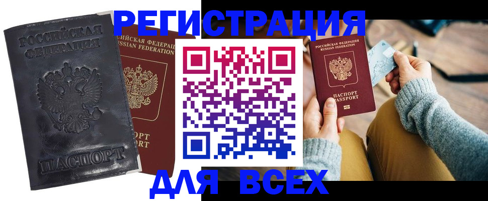 временная регистрация поиск в Тутаеве