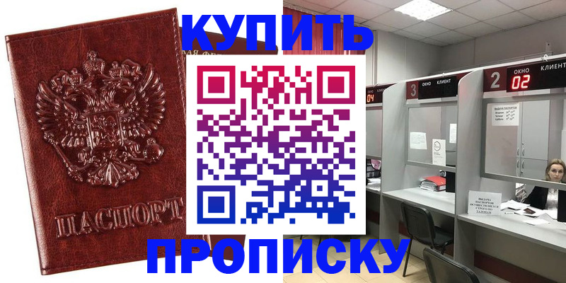 регистрация для дет. сада в Тутаеве